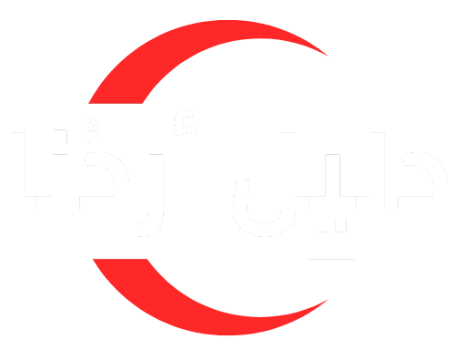 Logo with red and white circular swoosh around white Arabic text on black background, brand mark style.