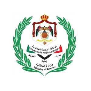 وزارة العمل
