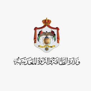 وزارة الطاقة والثروة المعدنية