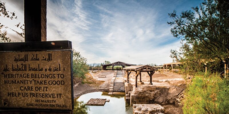 The Baptism Site