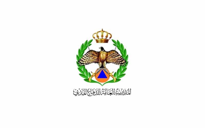 إدارة الدفاع المدني
