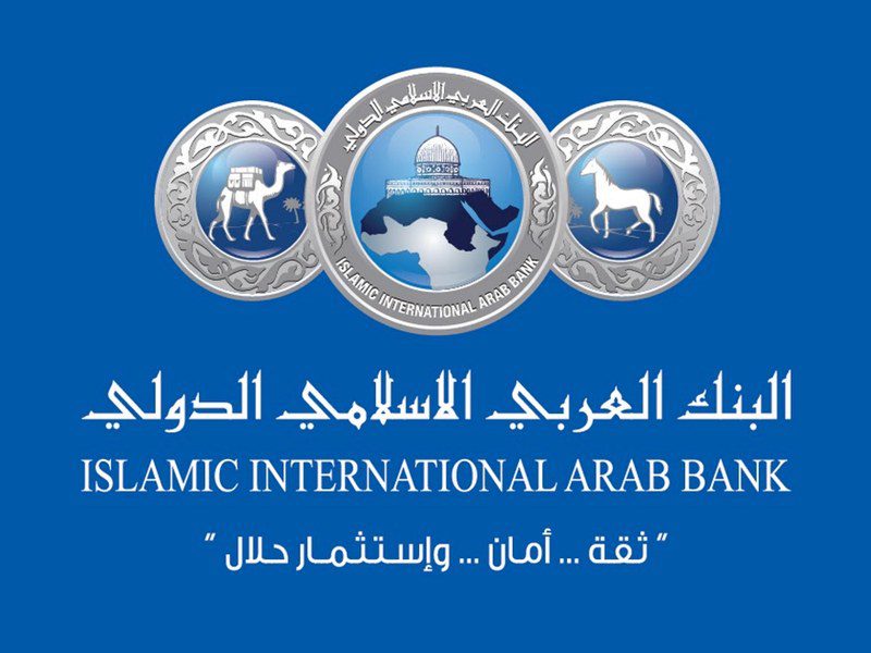 البنك الإسلامي العربي الدولي | البنك الإسلامي العربي الدولي