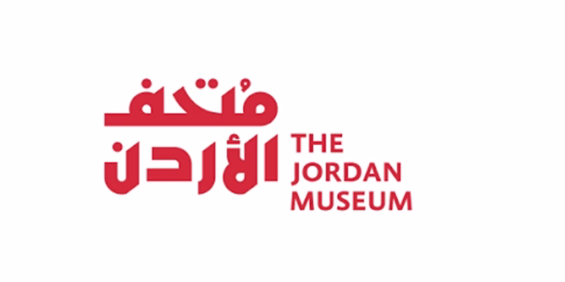 The Jordan Museum