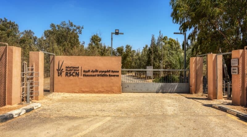 محمية شوماري للحياة البرية