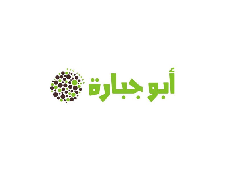 Nidal Abu Jabara