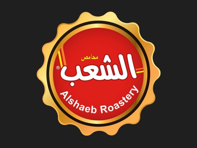 AlShaeb Nuts