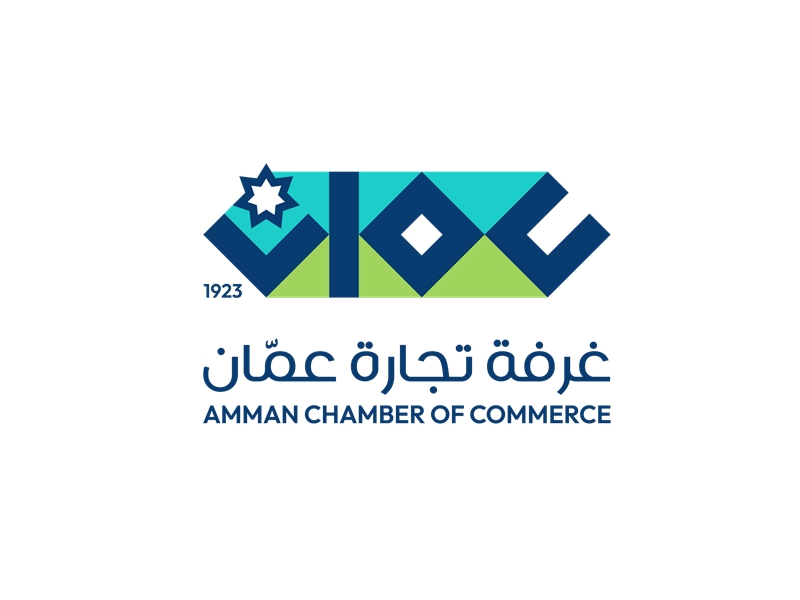 Amman Chamber Of Commerce