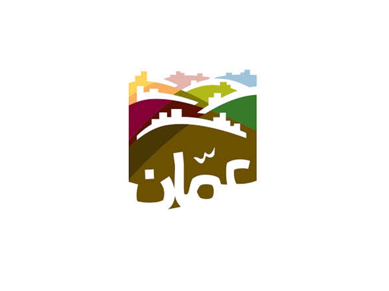 Greater Amman Municipality