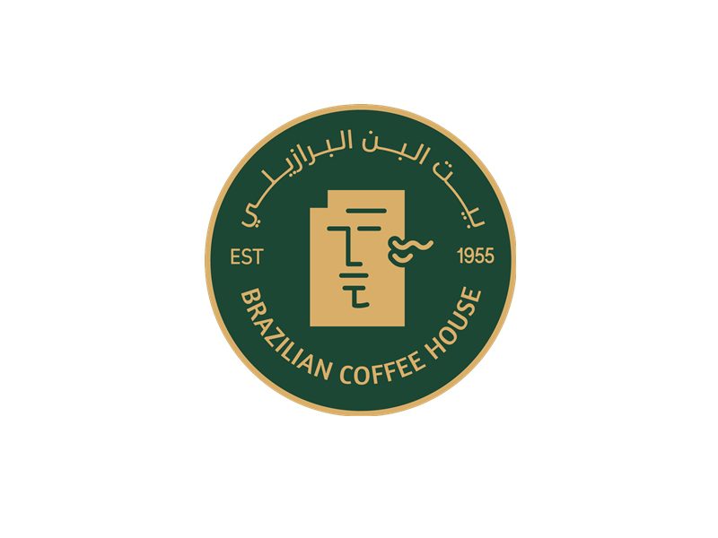 Brazilian Coffee House | بيت البن البرازيلي
