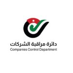 قسم مراقبة الشركات