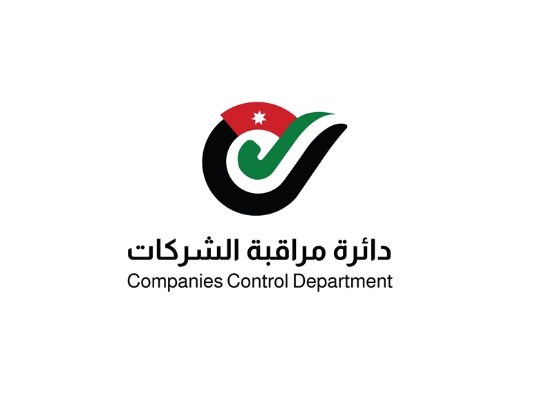 Companies Control Department