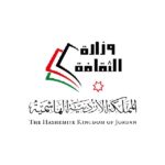 وزارة الثقافة