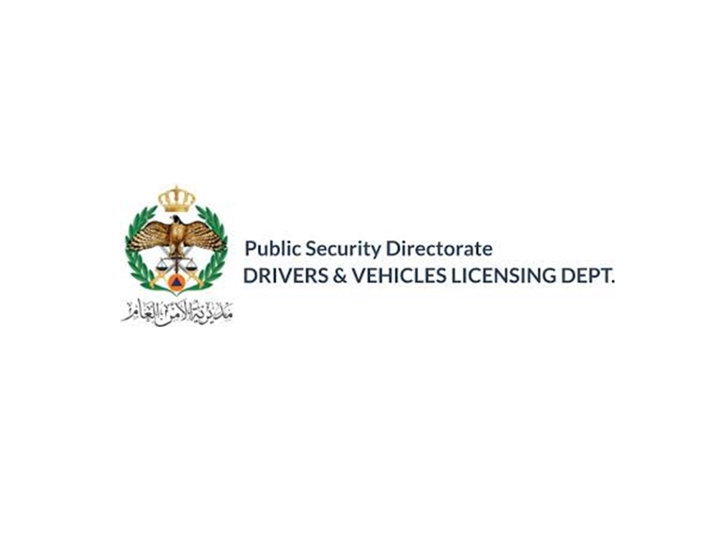 Driver and Vehicle Licensing Department | دائرة ترخيص السواقين والمركبات