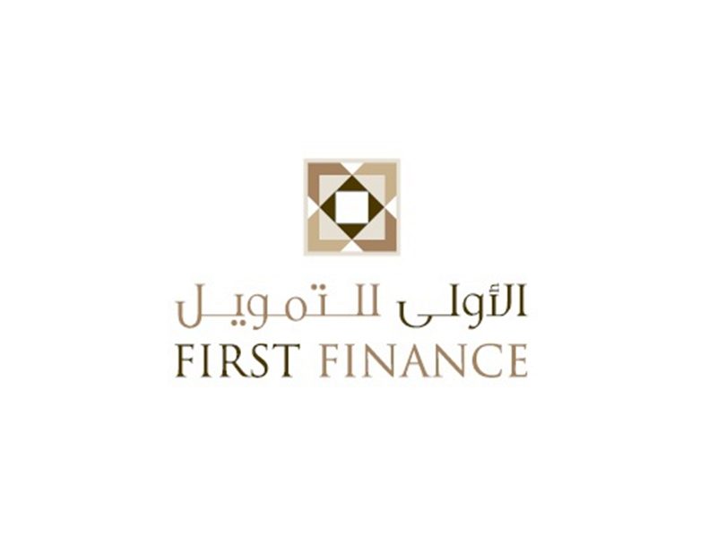 الأولى للتمويل | First Finance