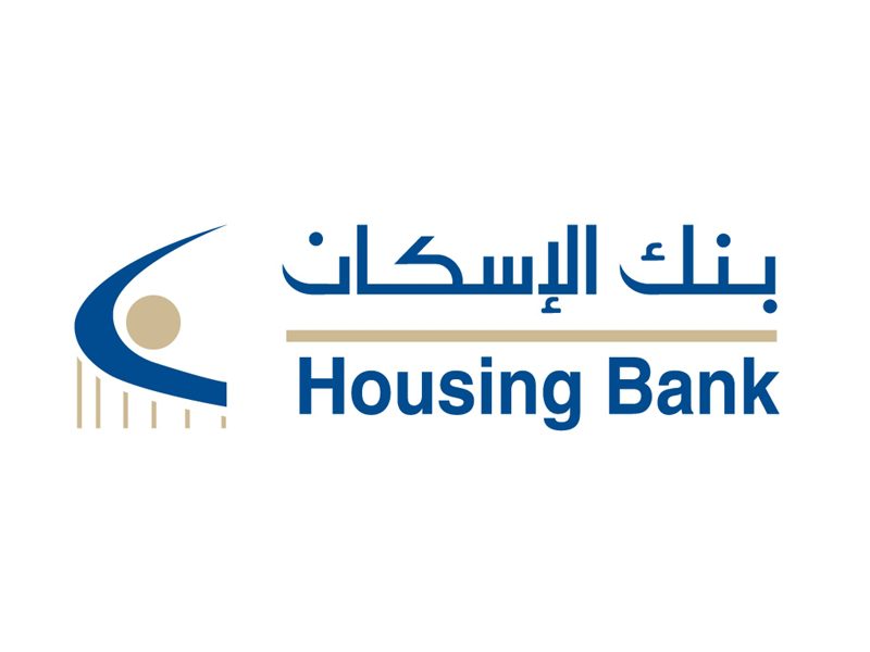 Housing Bank for Trading and Finance | بنك الأسكان للتجارة و التمويل
