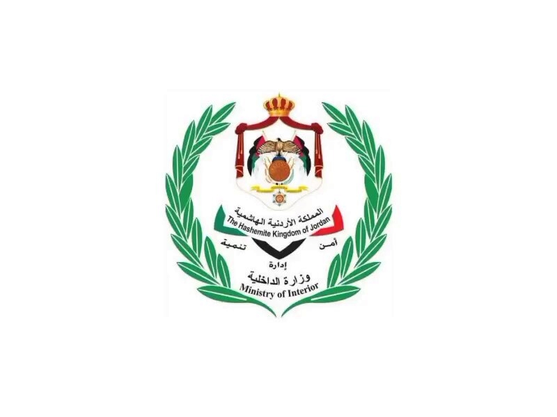 Ministry of Interior