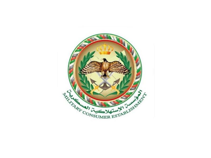 Military Consumer Establishment