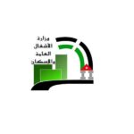 وزارة الأشغال العامة والإسكان