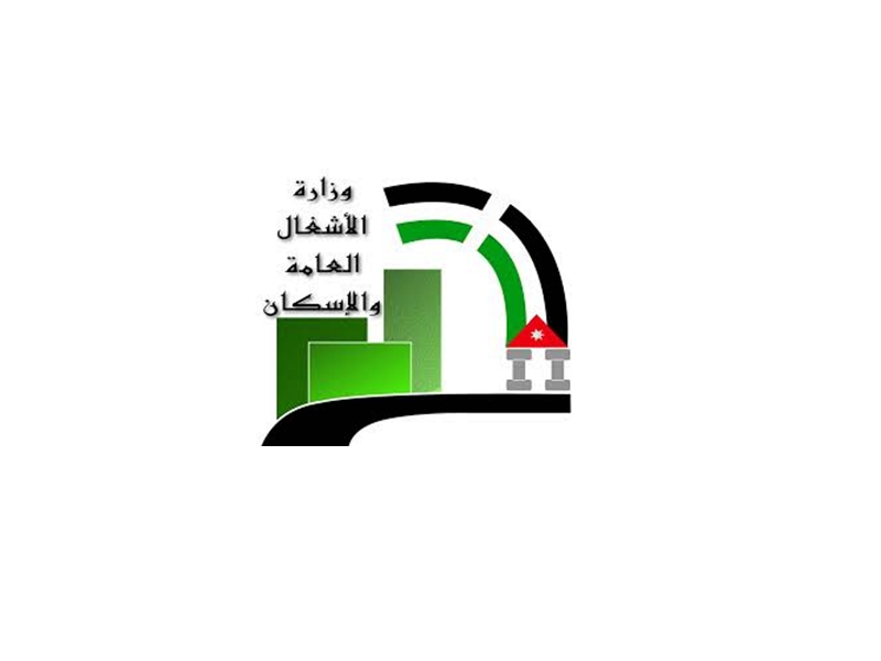 Ministry of Public Works and Housing
