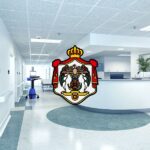 مستشفى ومركز صحي عرجان عجلون