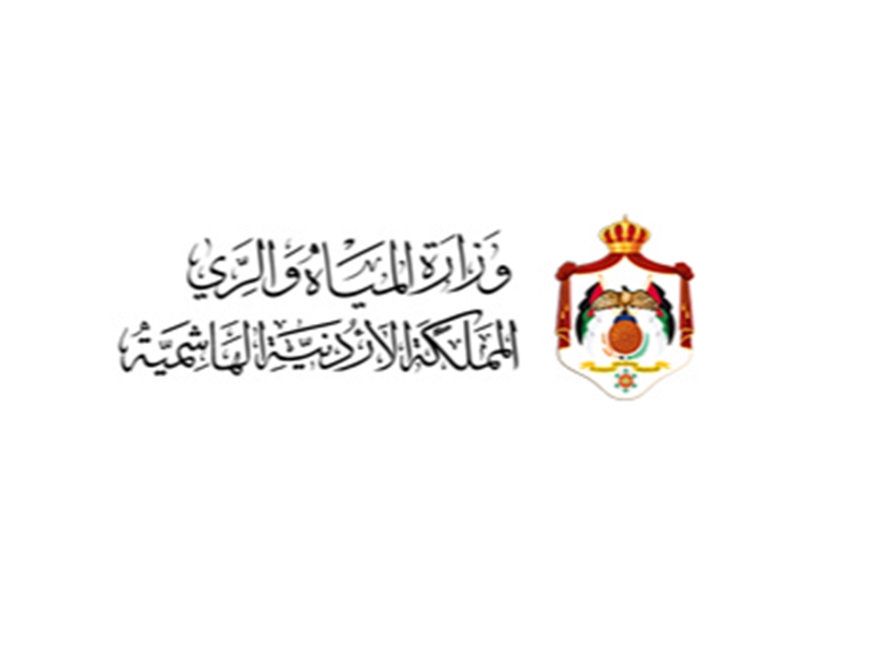 Ministry of Water and Irrigation