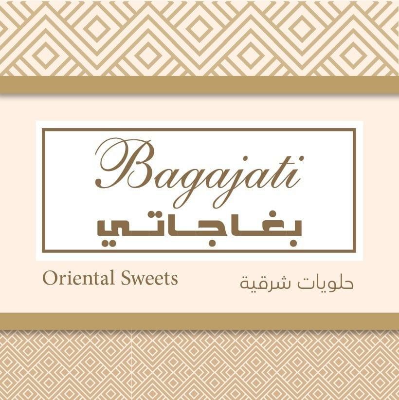 حلويات بغاجاتي