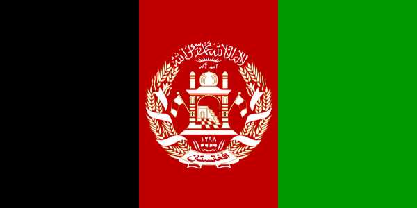 Afghanistan Flag