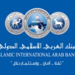 Islamic International Arab Bank