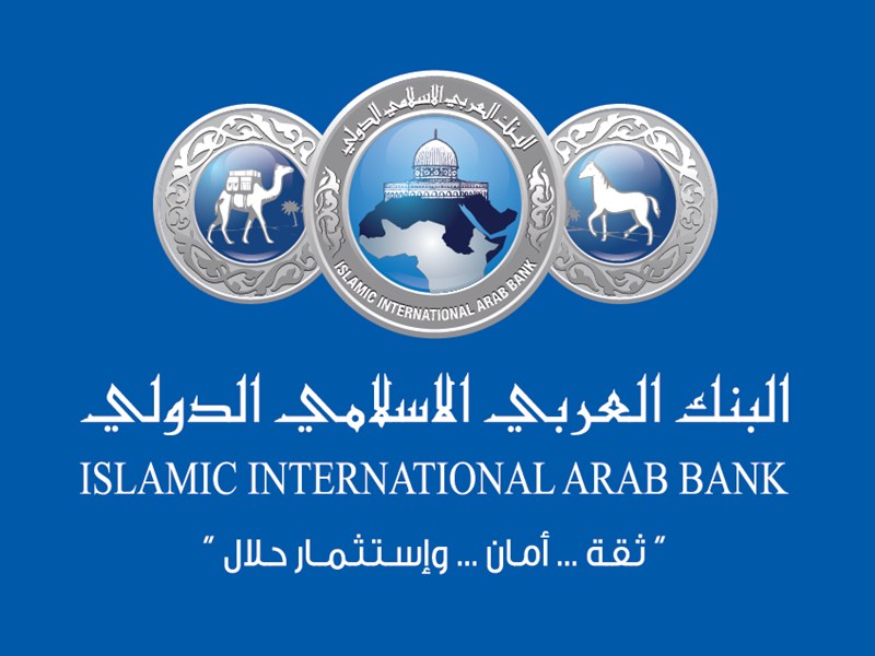 Islamic International Arab Bank