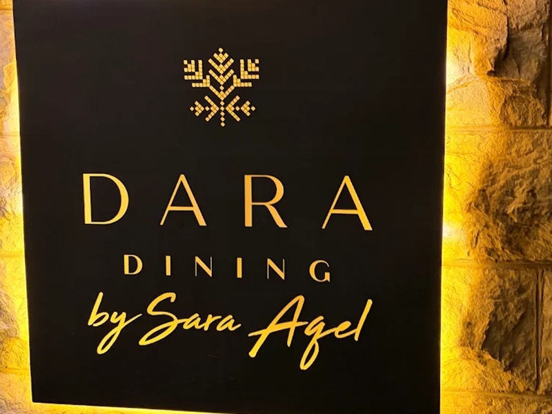Dara Dining