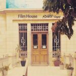 Film House