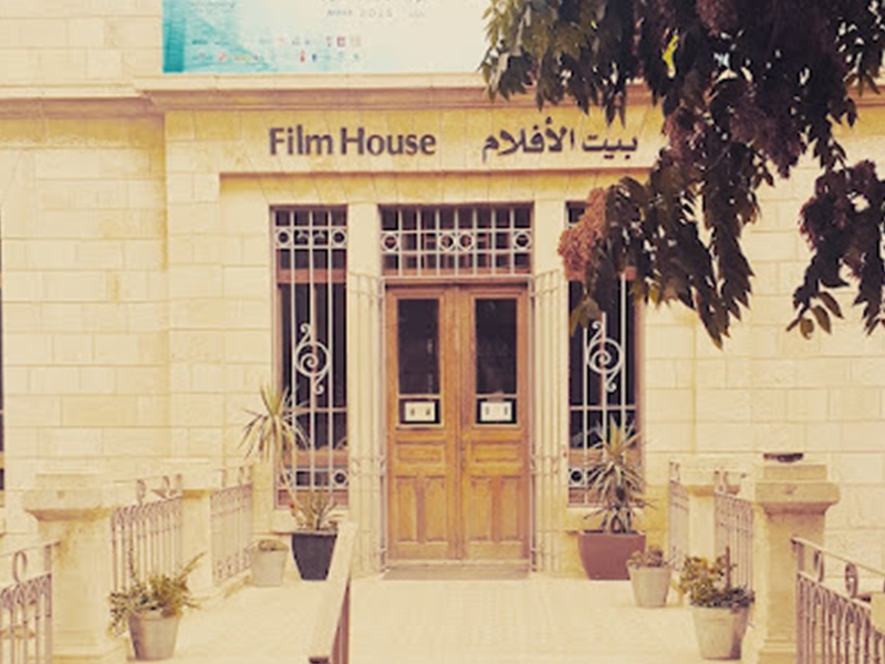 Film House