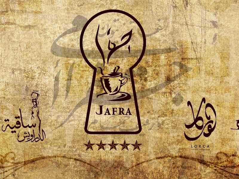 Jafra Café