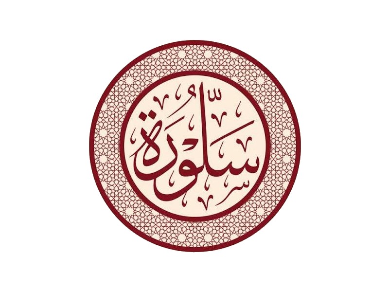 حلويات سلورة