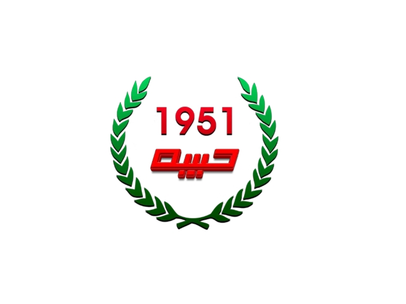 Habiba Sweets