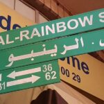 Rainbow Street